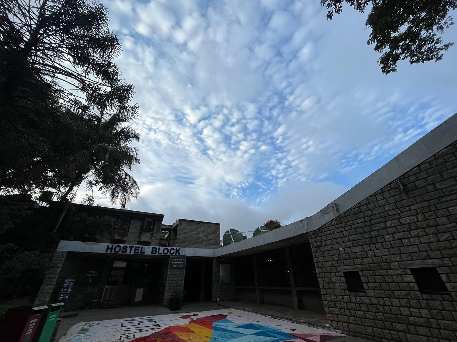 IIM Bangalore General photo 3